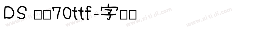DS 照和70ttf字体转换